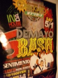 Cinco de Mayo ｉｎ Okinawa 2010/05/02 14:59:42
