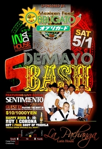イベント！CINCO DE MAYO 2010/04/04 13:15:07