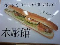 ♪糸満道の駅♪ 2010/05/03 17:13:39