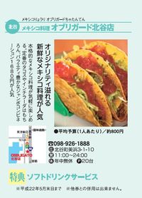 いまさら！！ 2010/05/18 13:00:44