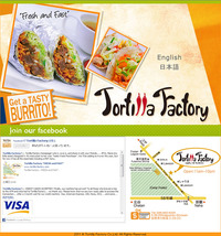 沖縄初のブリトー専門店『Tortilla Factory』のwebサイトOPEN! 2011/05/16 16:26:22