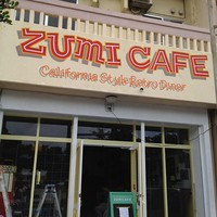 ＺＵＭＩ　ＣＡＦＥ