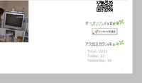 宝くじ買うとキタかしら 2009/06/07 09:06:05