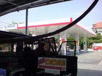 これどこだと思います？