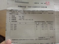 えっ、こんなにいいんですか？