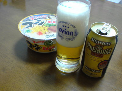ただいまなり