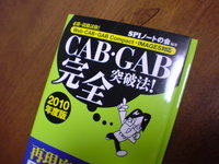 忘れてるわけじゃないんだけど＾＾； 2009/05/10 18:38:51