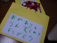 少々アルコールが入ってまして 2009/05/29 02:29:19