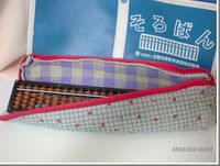 ナンパの小道具！？ 2009/06/18 22:21:56