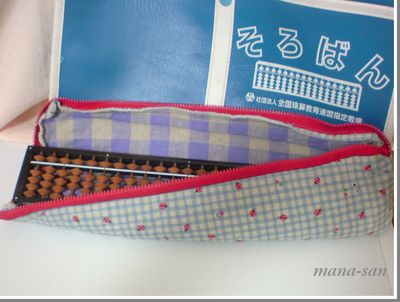 ナンパの小道具！？