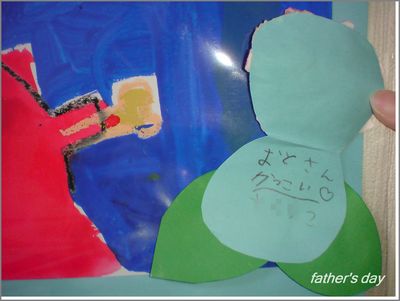 Fathers　Day
