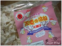 梅あじ参上！ 2009/06/24 23:29:24