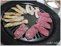 ジンギスカン鍋 2009/06/28 18:48:56