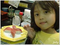 ままごとみたいな 2009/07/31 23:29:11