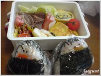 アメオトコ 2009/08/07 21:48:48