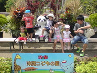 秋の遠足ぅー 2009/09/13 21:41:28
