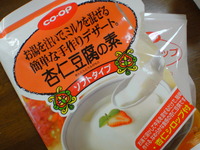 混ぜるだけ～ 2009/10/22 17:05:07