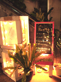 cafe & barl RitMo（リトモ）