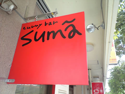 Curry bar suma