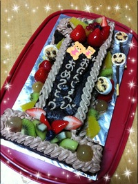 一才ハッピーバースデーケーキ 2012/09/22 20:55:31