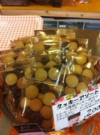 ふわふわフワリさんに納品 2012/04/03 10:20:58