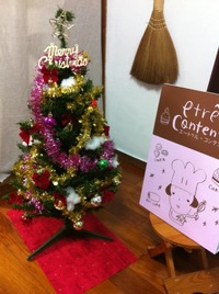 クリスマスの飾りつけ 2012/11/29 20:40:02