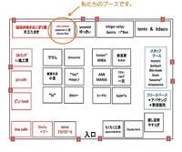  mamas marketいよいよ今週土曜日☆彡 2012/07/05 14:42:18