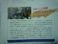 後半戦 2009/01/10 21:19:22
