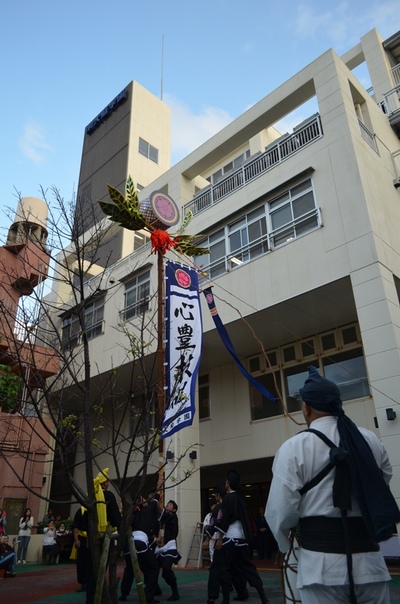 ～ ！大庭学園・旗頭入魂式！～