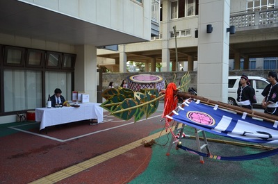 ～ ！大庭学園・旗頭入魂式！～