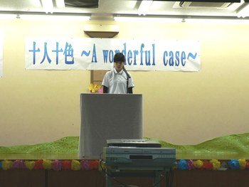 ～ A wonderful case ～
