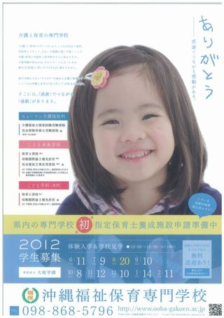はじめまして。