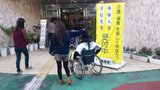 ～リスクマネジメント～