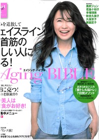 OKI・REI　掲載! 2012/07/17 15:38:30