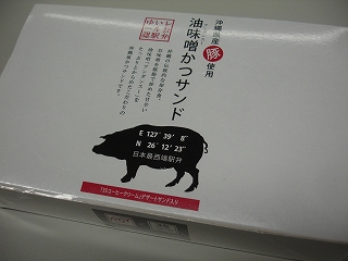 サンゴ移植★宗英道：H24.9.12（H24.8月対象）