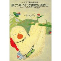 年明け、「水曜朗読」控え。