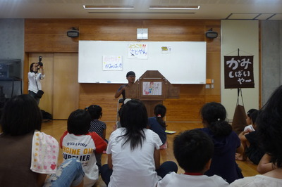 おでかけ７：銘苅新都心子供会　お楽しみ会