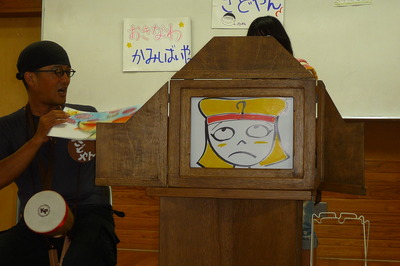 おでかけ７：銘苅新都心子供会　お楽しみ会