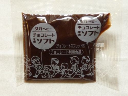 塩せんチョコお絵かき。その２