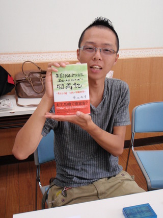 朝の読書会。