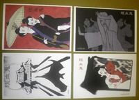 うちなー萬画「琉血鬼」、ポストカードで販売！