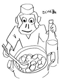 朝よみ：十二支のお節料理