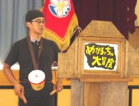2010：かみしばいや～元年。