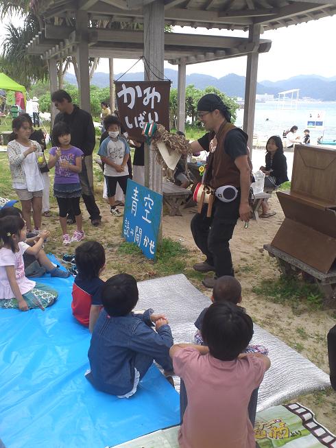 おでかけ40:まんまる市