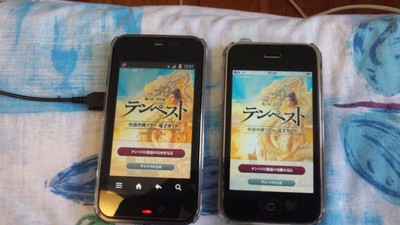 テンペストツアーアプリがiPhoneにも！
