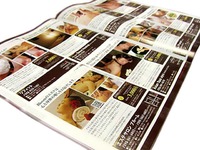 ６月号BBcom見た？