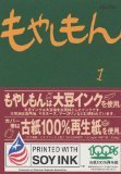 ごほうこく　②