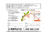 ドラッカーの真髄に触れ企業の命をつなぐ
