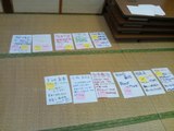 ドラフト指名表写真
