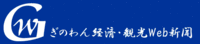 隠れた癒し空間　タッチセラピー 2011/04/18 10:00:00
